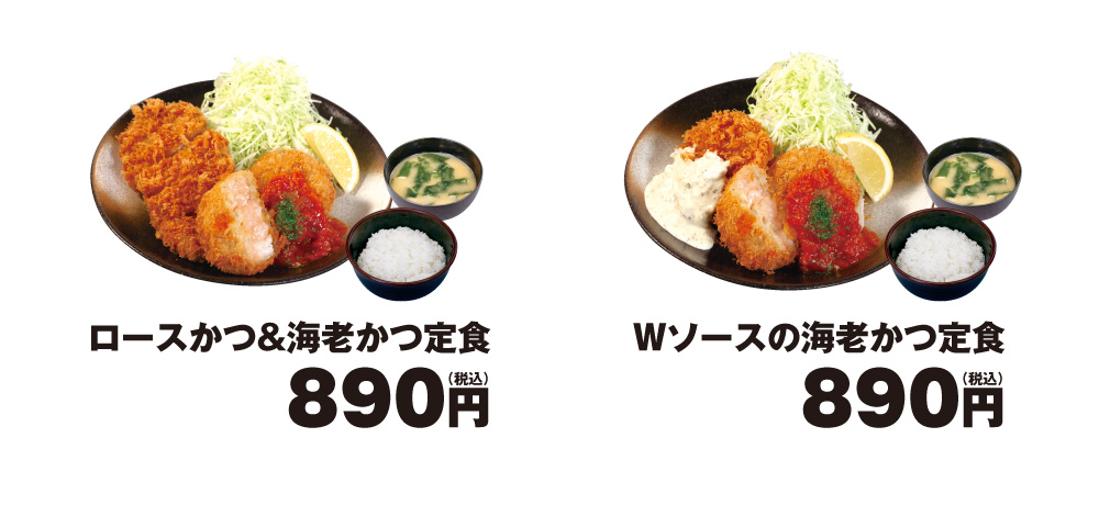 メニュー