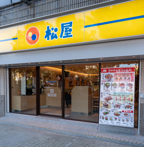 台湾店舗画像
