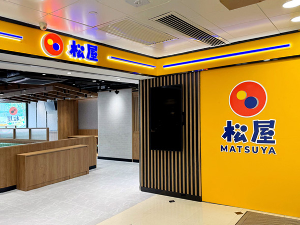 香港店舗画像
