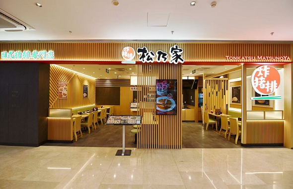 上海店舗画像