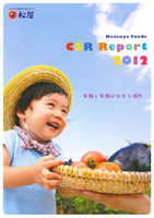 松屋フーズ CSR Report 2012