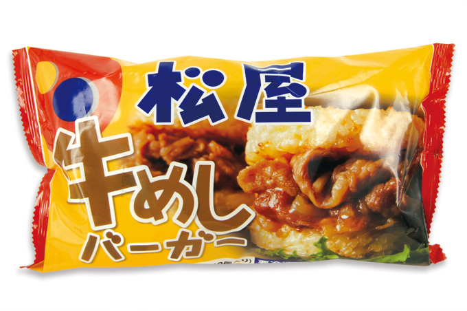 松屋 牛めしバーガー 松屋 牛めしバーガー