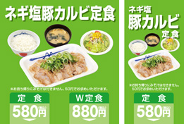 券売機ボタンイメージ 券売機ボタンイメージ