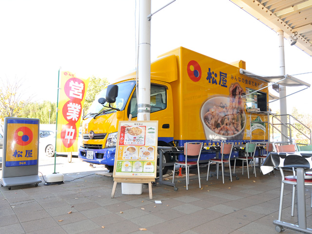 松屋のキッチンカー