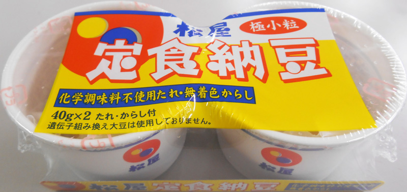 松屋の定食納豆 松屋の定食納豆