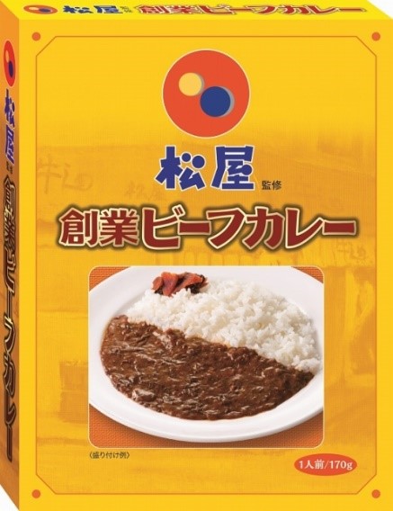 新宿中村屋 × 松屋「松屋監修　創業ビーフカレー」新発売